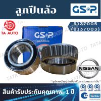 GSPลูกปืนล้อ(หน้า)นิสสัน อัลเมร่า ปี10-ON/มาร์ช ปี10-ON/คิวป์ ปี09-ON(มีABS)/ 9137005