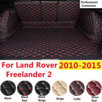 SJ Custom Fit สำหรับ Land Rover Freelander 2 2010-2015ชุดกันน้ำรถ Trunk Mat Tail Boot ถาด Liner Cargo ด้านหลัง Pad Cover