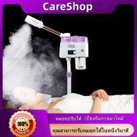 【CareShop】สอง -tube ร้อนและเย็นสเปรย์น้ำเครื่องมือสเปรย์สเปรย์เครื่องมือมอยเจอร์ไรเซอร์ความงามพ่นพ่นร้อนและเย็นสเปรย์สเปรย์