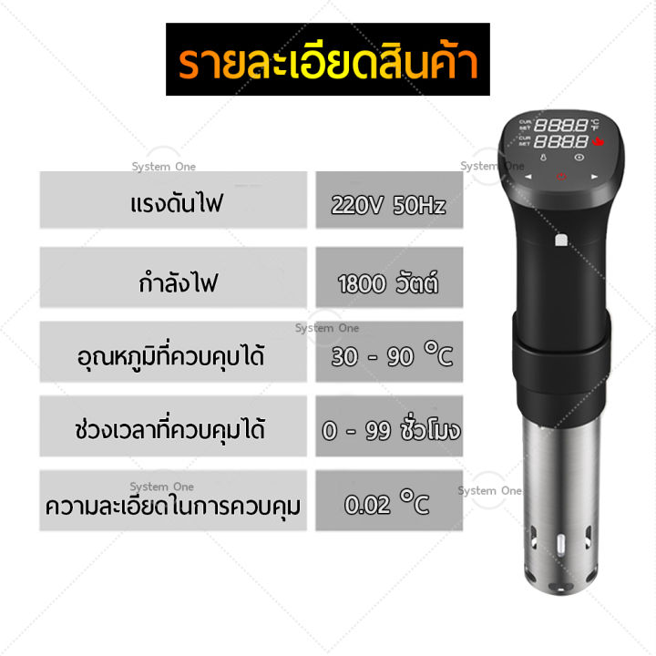 เครื่องsousvide-แถมฟรีถุงสูญญากาศ-เครื่องซูวี-กำลังไฟฟ้า-1800-วัตต์-หม้อสแตนเลส-หม้อนึ่งไฟฟ้า-แถมฟรีถุงสูญญากาศ