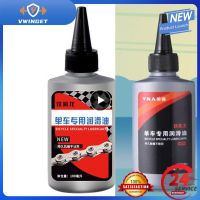 ﹍☽ Bike Lubricating Oil Abrasion Resistant Antirust Bicycle Lubricant Cleaning Agent Bicycle Chain Applicabletransmission Brake