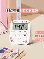 ❧☸▫ Timer children studying special timing alarm clock and stopwatch time remind students homework ones deceased father grind the kitchen