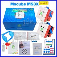 รูบิค 3x3 new rubik 2023 Ms cube Msx The original rubik มีแม่เหล็กมากถึง 144 จุด เล่นลื่น ทนทานปรับได้ ของแท้ ระบประกันคุณภาพ