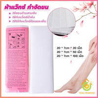 Thai Pioneers กระดาษแว็กซ์กำจัดขน กำจัดขน เนื้อดี 20 แผ่น 50 แผ่น 100 แผ่น hair removal wax paper