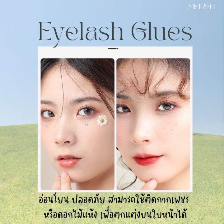 3033-พร้อมส่ง-กาวติดขนตาปลอม-gd-5ml-ติดแน่น-กันน้ำ-ไม่ทิ้งคราบ-อ่อนโยนต่อดวงตา-เทคโลโลยีการผลิตจากเกาหลี