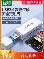 Greenlink เครื่องอ่านการ์ด Usb3.0อเนกประสงค์ความเร็วสูง,หน่วยความจำความเร็วสูง Tf/Sd การ์ดแอนดรอยด์โทรศัพท์มือถือคอมพิวเตอร์ U ดิสก์ All-In-One Dual-Purpose Car Conversion เหมาะสำหรับกล้อง SLR