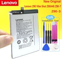 【HOT】 Trendy deals Mall ของแท้ BL246สำหรับ Z90 Vibe Z90A40 Z90-7 Z90-3 3000MAh + หมายเลขติดตาม