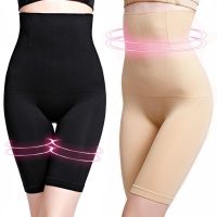 Womens High Waist Training Shapewear Tummy Control Panties Butt Lift Body Shaper Belt Shorts Slim Thigh Shapewear