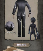 The identity V new role Departures Aesops original costume cosplay clothes