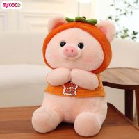 Boneka Mainan จำลองน่ารักสร้างสรรค์หมอนยัดตุ๊กตาหนานุ่มรูปหมูน่ารัก MSCOCO สำหรับตกแต่งของขวัญสำหรับเด็กผู้หญิง