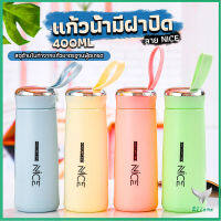 Eliana กระบอกน้ำ  ลาย NICE ขนาด 400 ml กระบอกน้ำมีหูหิ้ว  กระบอกน้ำสีน่ารัก glass cup