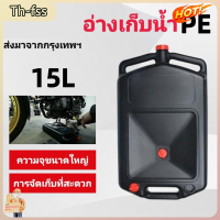 [Th-fss]ถาดน้ำมันเครื่อง 15 ลิตร, PE เป็นมิตรกับสิ่งแวดล้อมวัสดุถาดน้ำมันเครื่องรถมอเตอร์ไซค์ซ่อมเครื่องมือบำรุงรักษา