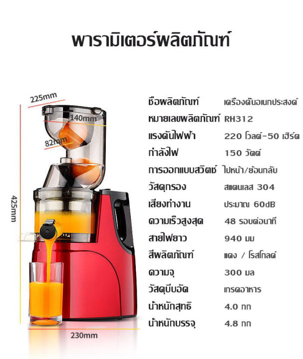 centrifuge-เครื่องคั้นน้ำผลไม้แยกกากอัตโนมัติ-สกัดน้ำผลไม้และแยกกากอย่างมีประสิทธิภาพในครัวเรือน