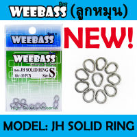 WEEBASS อุปกรณ์ - รุ่น JH SOLID RING