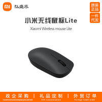 เมาส์ไร้สาย Xiaomi Lite เกมแล็ปท็อปออปโตอิเล็กทรอนิกส์ขนาดเล็กและพกพาไร้สาย Mi Mouse Office Pass ใช้ได้