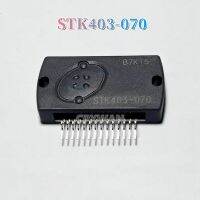 STK403-070โมดูล STK403 070เครื่องขยายเสียงสัญญาณเสียงของแท้ใหม่1ชิ้น