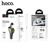 Hoco E47 ที่ชาร์จรถยนต์ มาพร้อมกับหูฟังบลูทูธ 2-in-1 Portable Bluetooth Headset แบบชาร์จเร็ว 2 USB Car Charger ที่ชาร์จมือถือบนรถ ที่ชาร์จไฟในรถยนต์