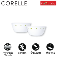 Corelle Olive Garden ชามอาหาร ชามแก้ว ขนาด 3.5 นิ้ว (9.5 cm.) จำนวน 2 ชิ้น [C-03-406-OG-2]