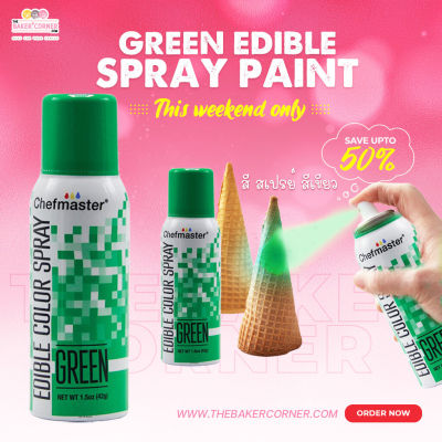 สีสเปรย์ สีเขียว / Chefmaster GREEN Edible Spray Paint 1.5oz (3617)