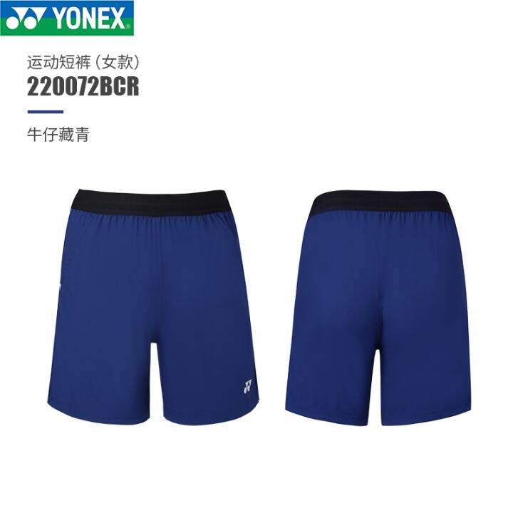 yonex-yonex-ชุดกีฬาแบดมินตันสำหรับทั้งหญิงและชาย120072กีฬาแห้งเร็วระบายอากาศกางเกงเทนนิส-yy-ฤดูใบไม้ร่วง