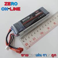 แบตลิโพ 2S แบตเตอร์รี่ Li-Po แบบ 2 เซลส์ 7.4V 3000mAh 45C ปลั๊กดีน มาตรฐาน - แบต lipo Mystery T plug สามารถใช้กับของเล่นบังคับวิทยุ และประยุกต์ใช้ได้อีกหลาก