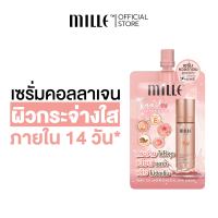 Mille เซรั่มสเนล คอลลาเจน  6 g.