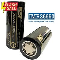 [แท้] ถ่านชาร์จ BST 26650 3.7V 5000mAh 50A แบตเตอรี่ลิเธียม  เหมาะสำหรับเครื่องเสียง พัดลม ไฟฉาย #ถ่านชาร์จ 18650  #ถ่านชาร์จ usb #ถ่านชาร์จ 3 7v  #ถ่านชาร์จ    #ถ่านชาร์จ aa