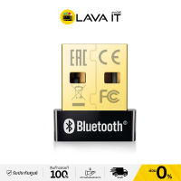 ตัวรับสัญญาณบลูทูธ TP-LINK (UB400) BLUETOOTH 4.0 NANO USB ADAPTER (รับประกันตลอดอายุการใช้งาน) By Lava IT