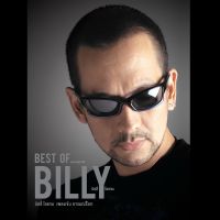 CD Audio คุณภาพสูง เพลงไทย BEST OF BILLY รวมเพลงฮิต บิลลี่ โอแกน [2CD] (ทำจากไฟล์ FLAC คุณภาพเท่าต้นฉบับ 100%)