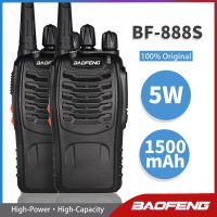 วิทยุสื่อสาร2ชิ้น Baofeng 6กม. วิทยุสมัครเล่นแบบพกพา BF888S รับส่งสัญญาณวิทยุ FM สองทาง BF 888S 5W ยูเฮชเอฟมือถืออินเตอร์คอมวิทยุ CB