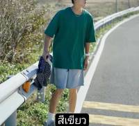 เสื้อยืดคอกลมผ้านุ่มใส่ดี ผ้านุ่มcotton ชายหญิงใส่ได้