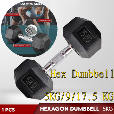 Sydneywind-1 ชิ้น 5KG/9/17.5 KGใหม่ ดัมเบลหัวยางแบบหกเหลี่ยม Hex Dumbbell ชั้นประถมศึกษาปีที่ใช้ในครัวเรือนยางหกเหลี่ยมโครเมี่ยมคงที่ไม่ลื่นดัมเบลอุปกรณ