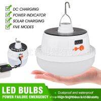 ۩ energy 2029 football energy-saving bulb street stall night market mobile outdoor power failure emergency