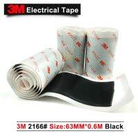 3M 2166# butyl rubber sealant tape  waterproof seal  cable protection 1 Roll (63mm*0.6m*3.18mm) Adhesives Tape