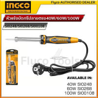 INGCO หัวแร้งบัดกรีปลายตรง 40W/60W/100W   รุ่น SI0248 SI0268 SI00108