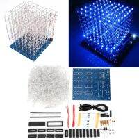 3D8 ก้อนแสง DIY ชุด （573+2803+5a60s2）8*8*8 ชุดก้อนแสง ส่งข้อมูล
