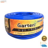 สายยางเด้ง GARTEN ขนาด 5/8 นิ้ว x 15 เมตร สีฟ้า   $$$$$$$$$$  "โปรโมชั่น"  $$$$$$$$$$