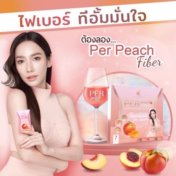 pananchita-per-peach-fiber-1-กล่อง-ผลิตภัณฑ์เสริมอาหาร-ตรา-ปนันชิตา