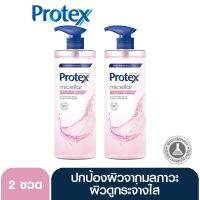 Protex โพรเทคส์ ไมเซล่า โพรเทค แอนด์ รีไวทัลไลซ์ 475 มล. ขวดปั๊ม รวม 2 ขวด ดูดจับฝุ่นขนาดเล็กออกจากผิว (pink)