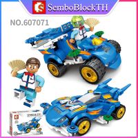 Sembo Block 607071 เลโก้รถแข่ง รถสปอร์ต พร้อมมินิฟิกเกอร์ 1ตัว จำนวน 160 ชิ้น