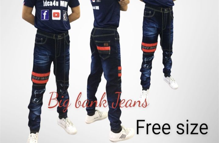 กางเกงยีนส์-กางเกงยีนส์ขายาว-กางเกงยีนส์ผุ้ชาย-กางเกงขาจั๊ม-เอวจั๊ม-ยีนส์คาดหนัง-size-free-size-28-34