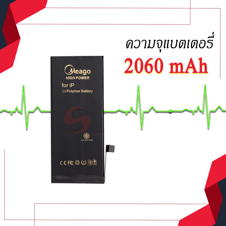 แบตเตอรี่-iphone-8-8g-แบตไอโฟน-แบตมือถือ-แบตโทรศัพท์-แบตเตอรี่โทรศัพท์-แบตmeagoแท้-100-สินค้ารับประกัน1ปี