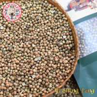 เม็ดผักชี ลูกผักชี ผักชีเมล็ดผักชี ? ลูกผักชี Coriander seeds เม็ดผักชี芫荽种子เมล็ดผักชี 芫荽 ผักชี เกรด A