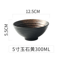 5-inch Japanese Soup Noodle Salad Bowl Ceramic Tableware Creative Rice Family Ramen Bowls Pottery Clay Style Crockery Dinnerware