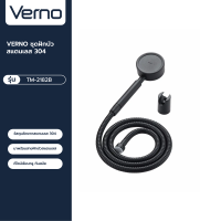 UBigShoping-VERNO ชุดฝักบัวสแตนเลส304 รุ่น TM-2182B สีดำ ฮิตติดเทรน อันดับ1