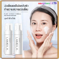 Lameila โฟมล้างหน้า 150ml โฟมล้างหน้า สำหรับผู้มีปัญหาสิวสะอาดล้ำลึก ลดความมัน ป้องกันสิว บำรุงผิว เพิ่มความชุ่มชื้น หน้าขาวใสFacial Cleansers(874)