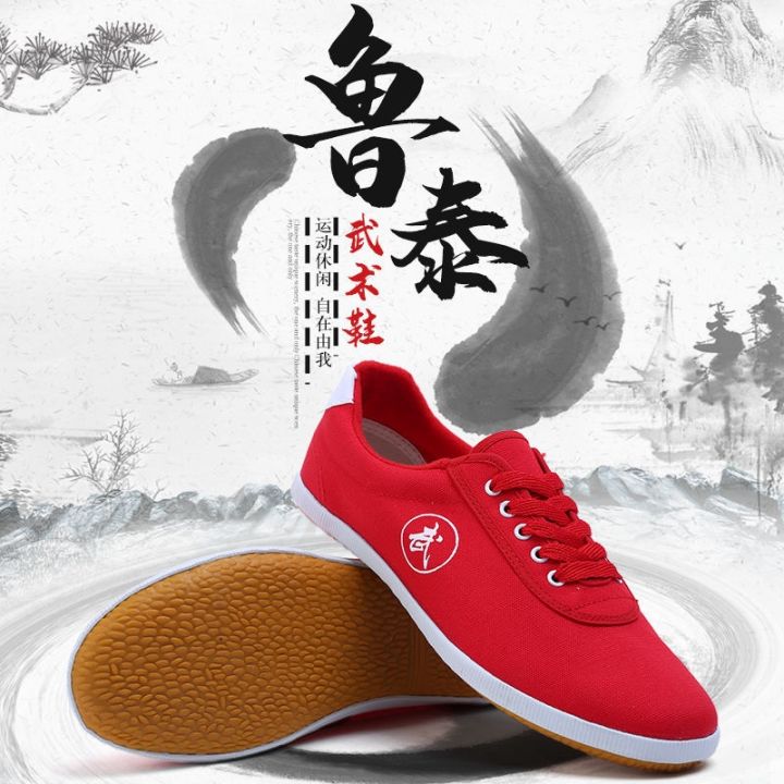 End of lutai authentic beef tendon athletic shoes tai chi chuan for men ...
