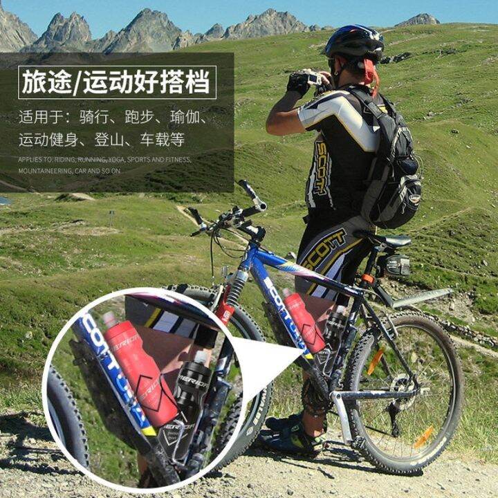 2023-new-fashion-version-the-new-merida-high-value-super-large-capacity-sports-water-bottle-bottle-bicycle-riding-water-bottle-outdoor-squeeze