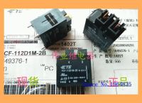 Pcf-112d1m-2b 12V 20a 4