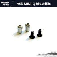 【HOT】 ivmwxp สกรูถ้วยรองพวงมาลัยก้านหลังโลหะสำหรับ MINI-Q 1/28 Wltoys อัปเกรดรถ RC อะไหล่